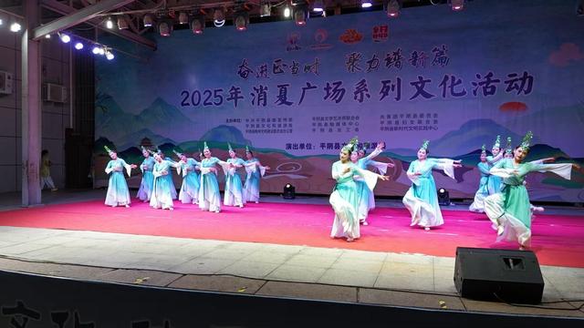 叫响“平阴好滋润”文旅品牌，平阴县夏季文化旅游季“好戏连台”