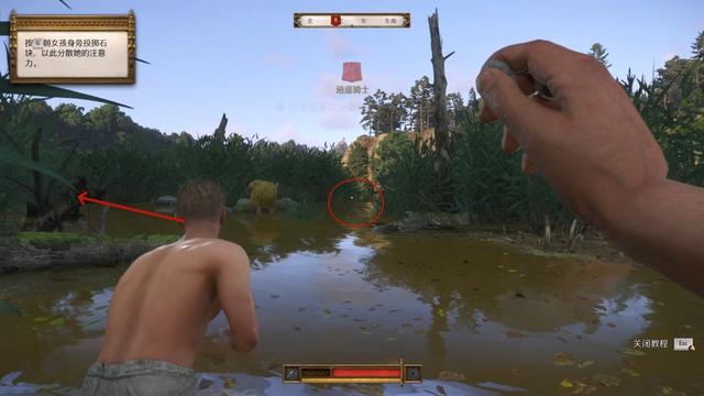 《天国：拯救2》图文流程任务全攻略