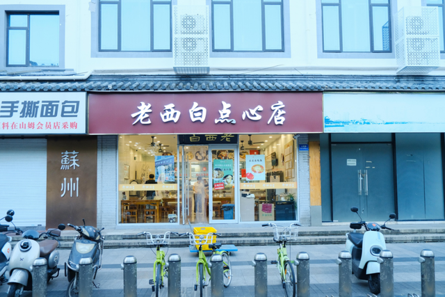 姑苏早点来 | 这条“早市游线”，真灵个