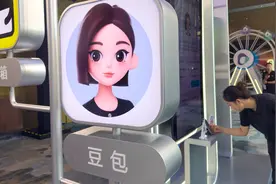 豆包拿不出干粮图片