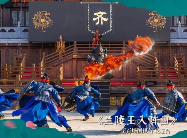 刘晓健：古城不死？以演艺破圈的“琅琊古城”品牌战略实践