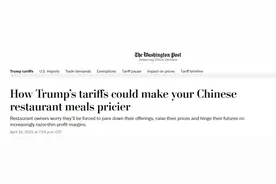 【世界说】美媒：关税政策让美国人吃中餐不仅更贵，连味道都不对了！图片