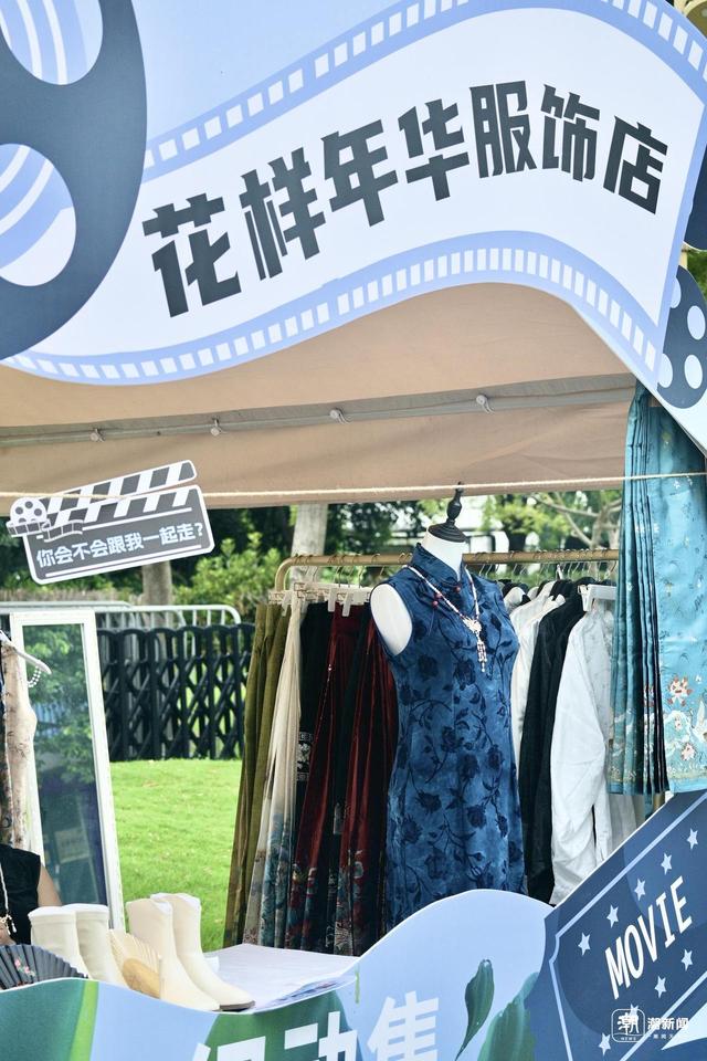 好玩好吃好逛！在武林广场邂逅电影主题生活展