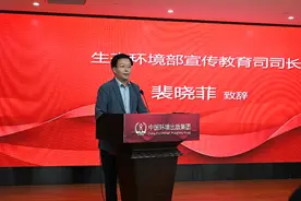 中国环境出版集团向尼泊尔等国输出环保科普图书图片