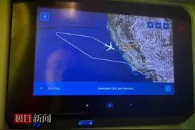 事发飞上海航班，机长因忘带护照临时掉头、重新起飞！图片
