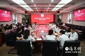 问计国家医学中心建设  西安交大一附院开展调研式干部培训图片