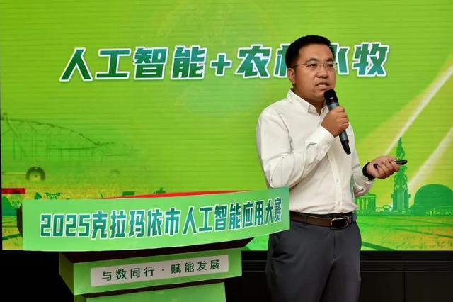 “人工智能+农林水牧”专项组预赛侧记