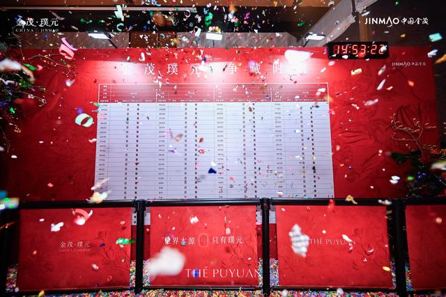 上海两大豪宅楼盘上演“小时光”