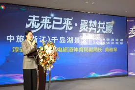 千岛湖2025旅游政策发布：门票优惠多图片