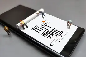 江小白的白酒不是白酒？东方甄选致歉：主播对白酒品类了解不够专业全面图片