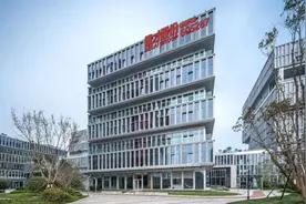 德才股份二股东协议转让5.43%股份，上海一私募基金1.41亿元接盘图片