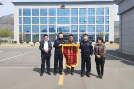 山亭警方帮助市民找回丢失的4000元现金图片
