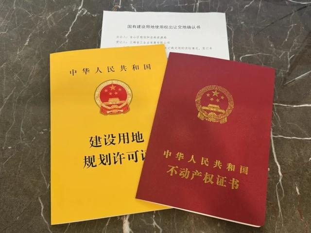 2025年金山十大新闻你来定！