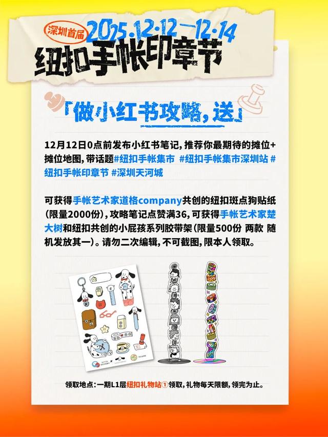 暖冬爽逛一整天！深圳人都在悄悄冲→