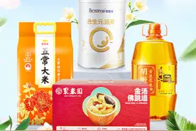 沃尔玛献礼“三八”妇女节：细致关怀，好物相伴图片