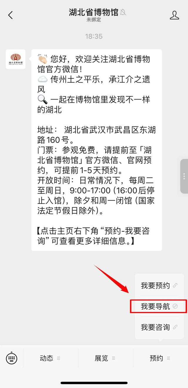 夜游回归！AI地图上线！省博全新攻略来了