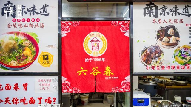街巷里的秦淮｜常府街