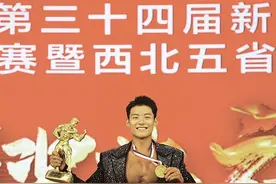 第十一届西北五省区健美健身锦标赛 甘肃健儿斩金夺银图片