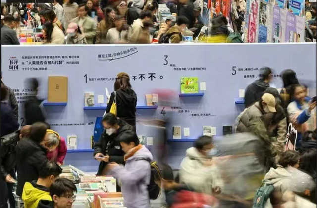 北京图书市集·秋季场主题沙龙、特别合作招募