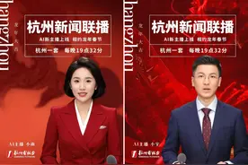 这家电视台新闻主播回家过年了，AI主播上岗替班图片