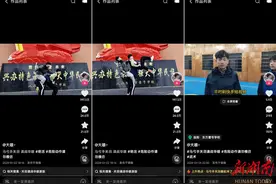 继“科目三”后再掀二创热潮！湖南武校老师创作的“马弓手”视频从快手火出圈图片