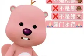 十年老IP，一夜成“顶流” 是谁在为Loopy买单图片
