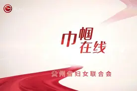 巾帼在线丨景区里的“旅警娘子军”用微笑、热情、真诚服务，让游客拥有高质量旅游体验！图片