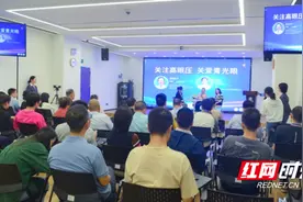全国爱眼日 | 眼睛也怕“压力大”？爱眼 从关注眼压开始图片