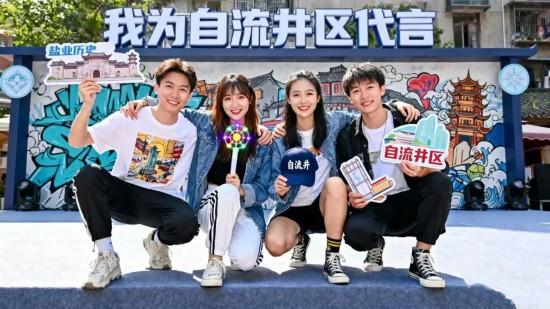 ＠所有自贡人！尖山国庆大型游园会来了，连嗨3天！快看第一天你能白拿什么礼物！