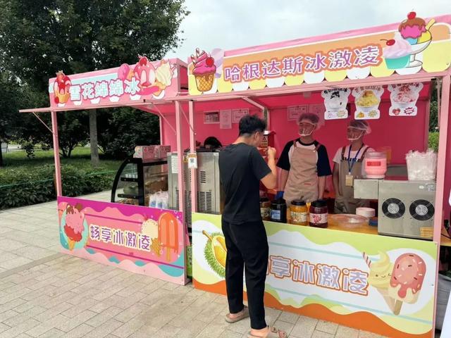 “盆”然心动了！景山公园消夏全攻略→