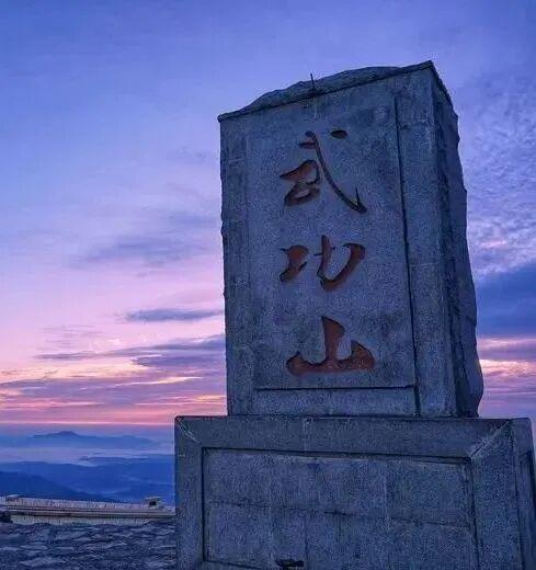 夜爬吉安武功山 | 见证天地为你铺展的黎明