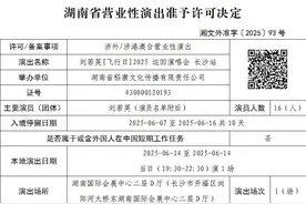 晨读计划 | @长沙人，外卖员最不推荐这10种外卖！快来避雷图片
