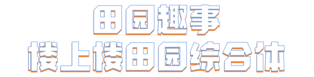 假期结束，快来一场错峰“治愈游”！