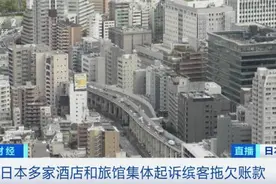 拖欠账款！全球最主要酒店预订平台，被起诉！很多人用过……图片