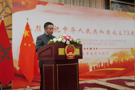 驻摩洛哥使馆举办国庆75周年招待会图片