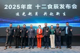直击酒店餐饮痛点，华住成立餐饮供应链公司“十二食辰”图片