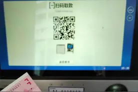 无卡取不了款？福州的情况是……图片