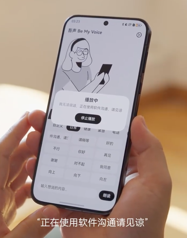 是开发者，也是生活“连接”的创造者