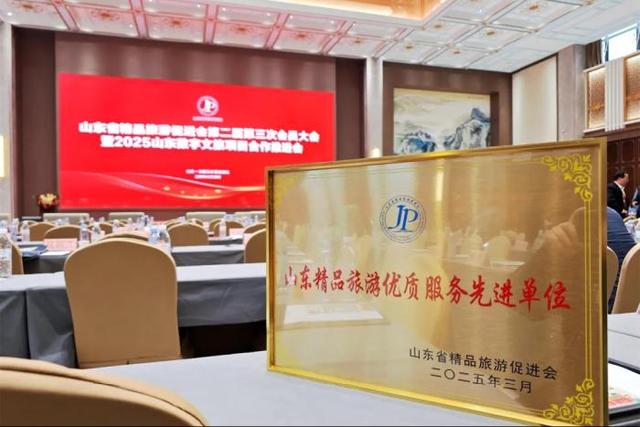 老牌景区点亮新活力！潭溪山以创新实践书写淄川文旅高质量发展新篇章​​