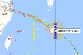 台风“贝碧嘉”进入48小时警戒线！舟山部分航线已停航图片