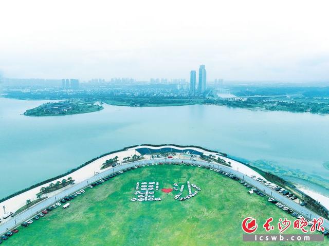 来星沙，奔赴你的星辰大海