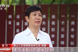 文化中国行丨遇见三苏祠 聆听“一门三杰”背后点滴故事图片