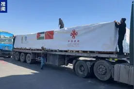 中国援加沙地带紧急人道物资启运图片