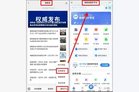 首月医保“记账户”到账了没？怎么用如何取？超详细使用指南来了图片