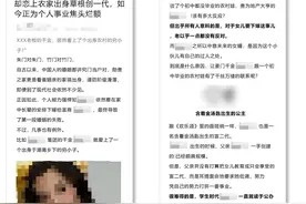 这些行为可能封号！微信、抖音最新公告→图片