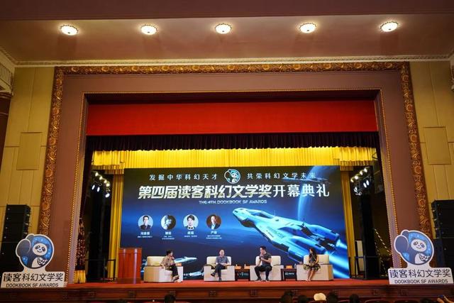 与AI恋爱，我们爱的究竟是什么？“读客科幻文学奖”开启重金征稿