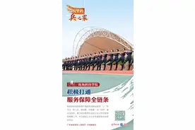 珠海科技学院：积极打通服务保障全链条｜高校里的“兵之家” ④图片