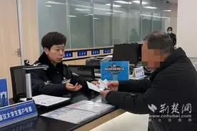 春节期间，武汉公安户籍窗口为民办理业务4024件图片