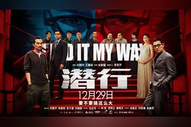 1+1观影团《潜行》刘德华演绎“双面毒枭”图片