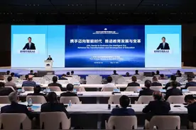 2025世界数字教育大会开幕 教育部部长怀进鹏：要引导学生合理使用人工智能图片